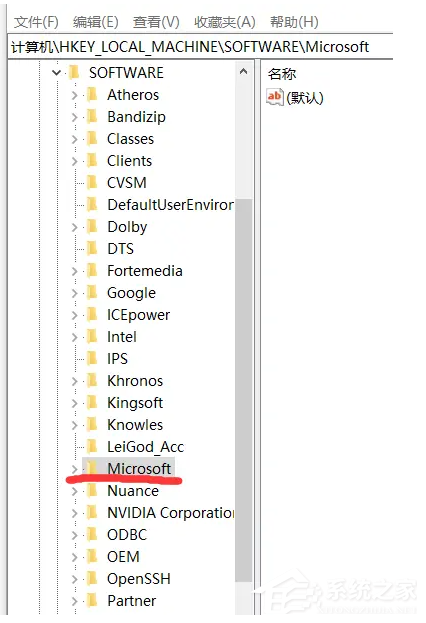 低配置電腦如何升級(jí)Win11 低配電腦升級(jí)Win11教程
