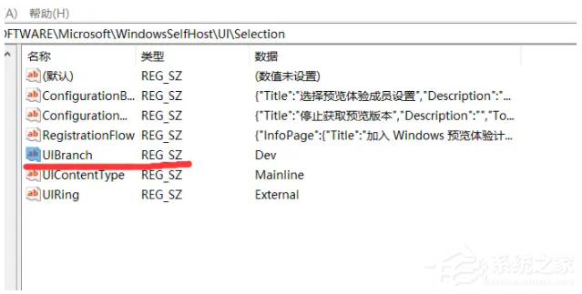 低配置電腦如何升級(jí)Win11 低配電腦升級(jí)Win11教程
