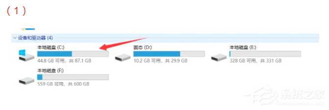 低配置電腦如何升級(jí)Win11 低配電腦升級(jí)Win11教程