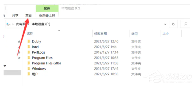 低配置電腦如何升級(jí)Win11 低配電腦升級(jí)Win11教程