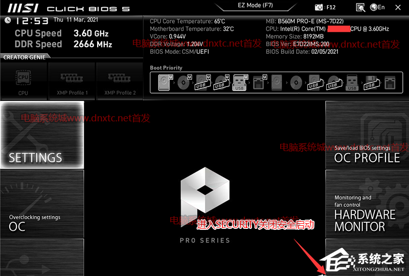 安裝Win11提示該電腦必須支持安全啟動的解決方法