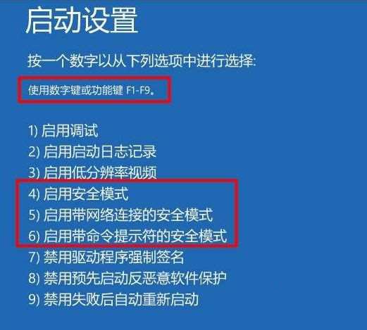 Win10一直顯示正在配置更新怎么解決？