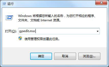 Win7電腦更改桌面壁紙出現(xiàn)“此功能已被禁用”怎么辦？
