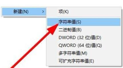 Win11點擊右鍵沒有反應(yīng)怎么辦？Win11點擊右鍵沒有反應(yīng)的解決方法