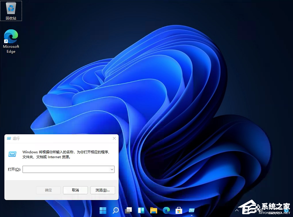 Win11任務欄怎么設置任務欄靠左顯示？