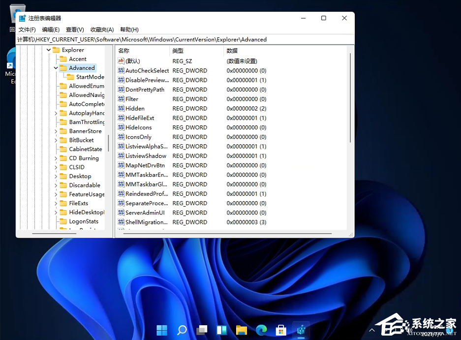 Win11開始菜單怎么恢復Win10樣式？