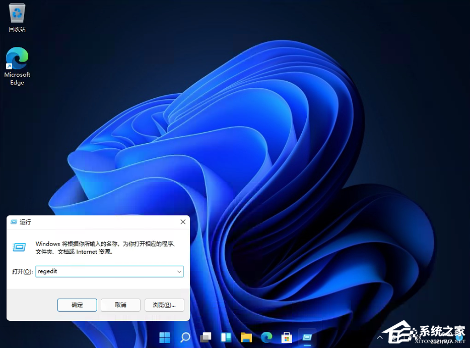 Win11開始菜單怎么恢復Win10樣式？