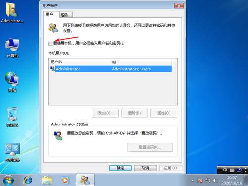 Win7卡在啟動界面怎么辦？Win7卡在啟動界面的解決方法