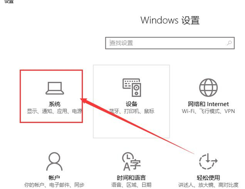 Win10待機后無法喚醒固態硬盤怎么辦？