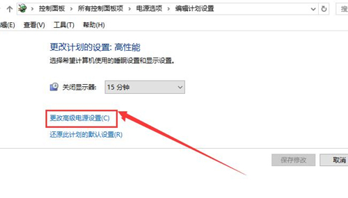 Win10待機后無法喚醒固態硬盤怎么辦？