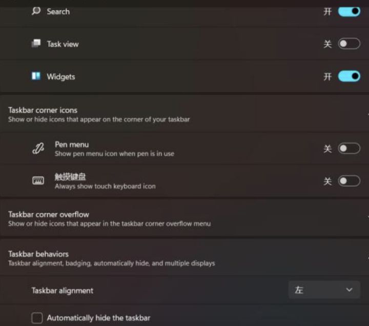 Win10升級Win11會刪除電腦文件嗎？
