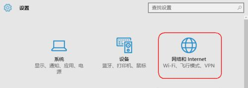 Win10怎么查看軟件流量情況？Win10查看軟件流量情況的方法