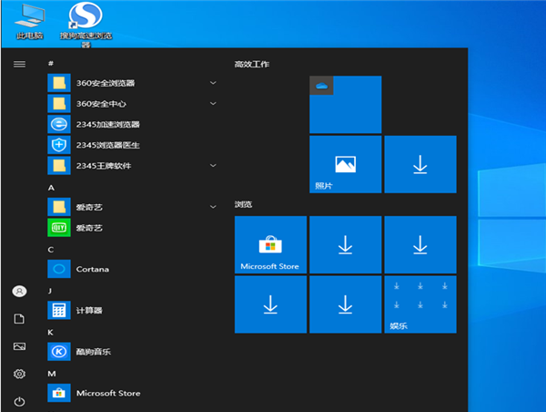 易升級助手怎么升級Win10系統？Win10易升使用方法