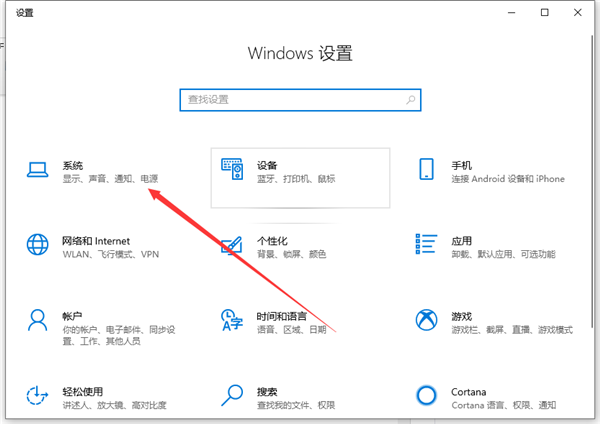 Win10電腦怎么連接投影儀怎么設置？Win10電腦如何連接投影儀？