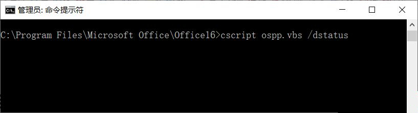 Win10 21H1更新后Office用不了了怎么辦？Office無(wú)法使用