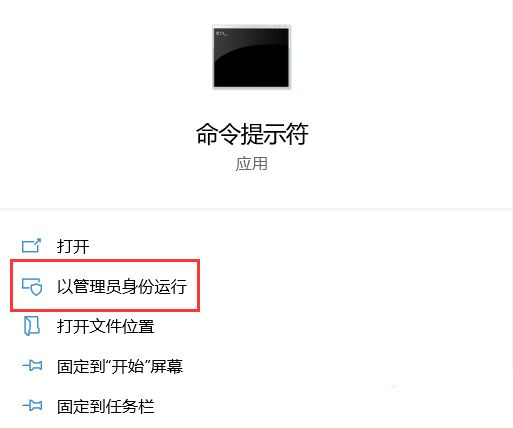 Win10 21H1更新后Office用不了了怎么辦？Office無(wú)法使用
