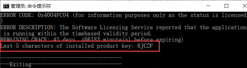 Win10 21H1更新后Office用不了了怎么辦？Office無(wú)法使用