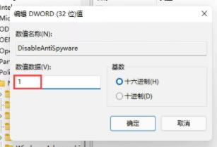 Win11字體安裝不了怎么辦？Win11字體安裝失敗