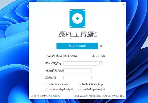 安裝了Win11卻沒有中文怎么辦？Win11沒有中文字體怎么辦？