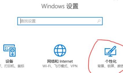 Win11毛玻璃怎么開啟？Win11毛玻璃開啟教程