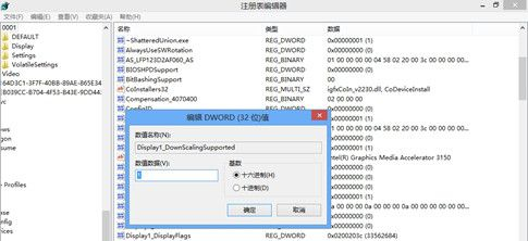 Win8提示分辨率過低怎么辦？Win8提示分辨率過低的解決方法