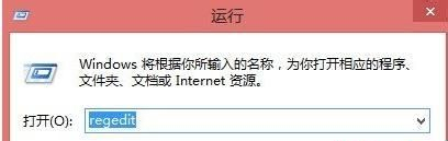 Win8提示分辨率過低怎么辦？Win8提示分辨率過低的解決方法