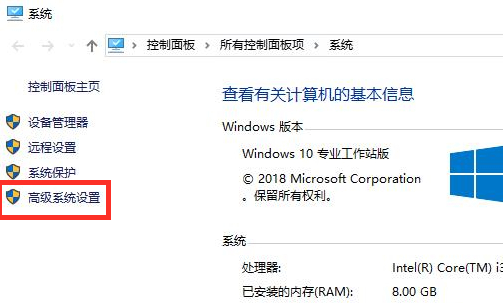 Win10系統fps太低怎么辦？Win10系統fps太低的解決方法