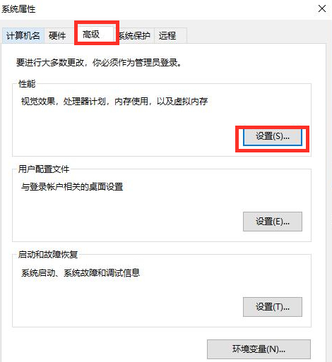 Win10系統fps太低怎么辦？Win10系統fps太低的解決方法
