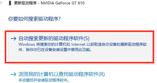 Win10系統fps太低怎么辦？Win10系統fps太低的解決方法
