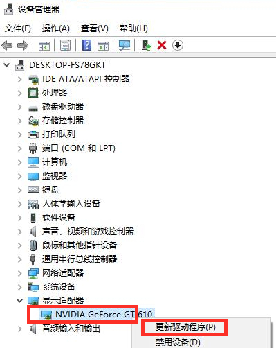 Win10系統fps太低怎么辦？Win10系統fps太低的解決方法