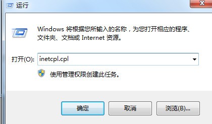 Win10盜賊之海服務器暫時不可用請再試一次怎么辦？盜賊之海進不去服務器
