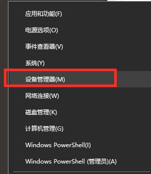 Win10系統fps太低怎么辦？Win10系統fps太低的解決方法