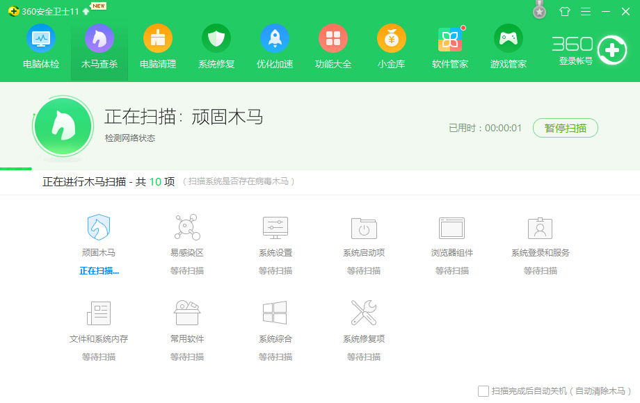 Win7系統內存不能為written怎么解決？Win7系統內存不能為written解決方法