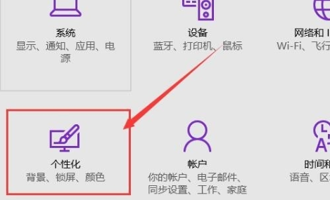 Win10系統窗口顏色怎么調？Win10系統窗口顏色調整教程