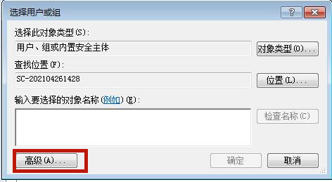 Win7系統(tǒng)hosts文件修改后無法保存怎么處理？