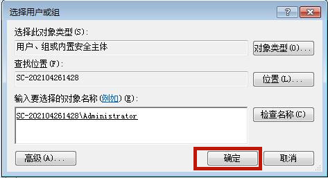 Win7系統(tǒng)hosts文件修改后無法保存怎么處理？