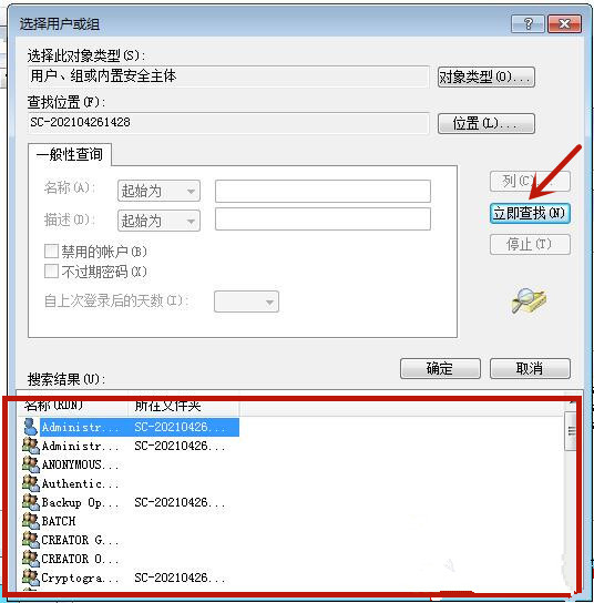 Win7系統(tǒng)hosts文件修改后無法保存怎么處理？