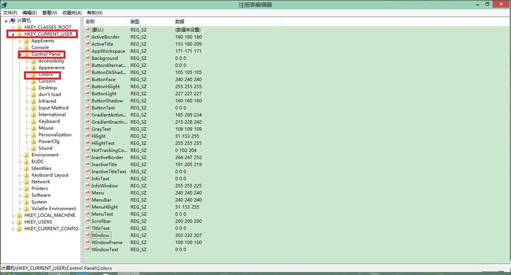 Win8系統(tǒng)怎樣設(shè)置護眼色？Win8系統(tǒng)設(shè)置護眼色教程