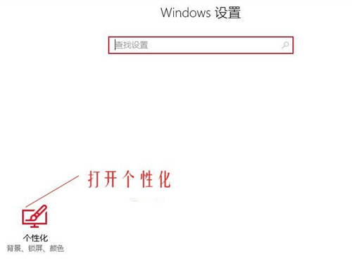 Win10怎么恢復(fù)輸入法的位置？Win10恢復(fù)輸入法的位置的方法