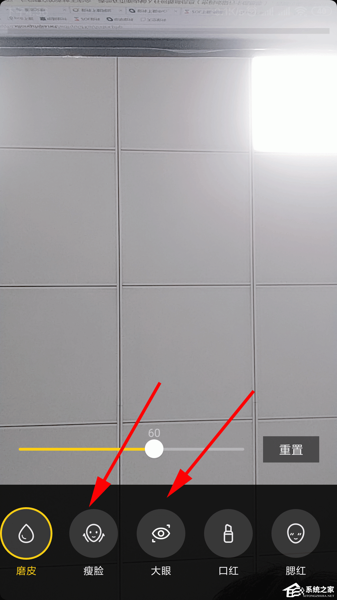抖音怎么打開瘦臉功能？抖音瘦臉功能打開方法