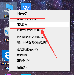 Win10應用商點無法下載軟件怎么辦？Win10應用商點無法下載軟件的解決方法
