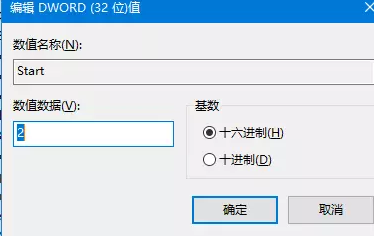 Win10應用商點無法下載軟件怎么辦？Win10應用商點無法下載軟件的解決方法