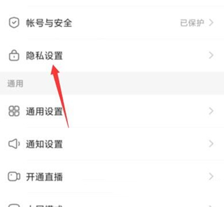 快手熟人圈在哪里打開