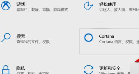 Win11安全中心如何打開？Win11打開安全中心的方法
