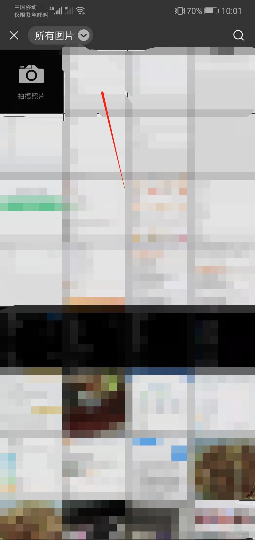 微信群合成頭像怎么改