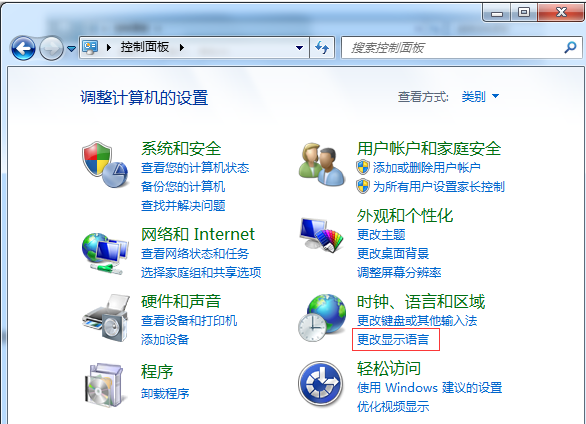 Win7重裝系統出現亂碼怎么辦？電腦系統出現亂碼怎么辦？