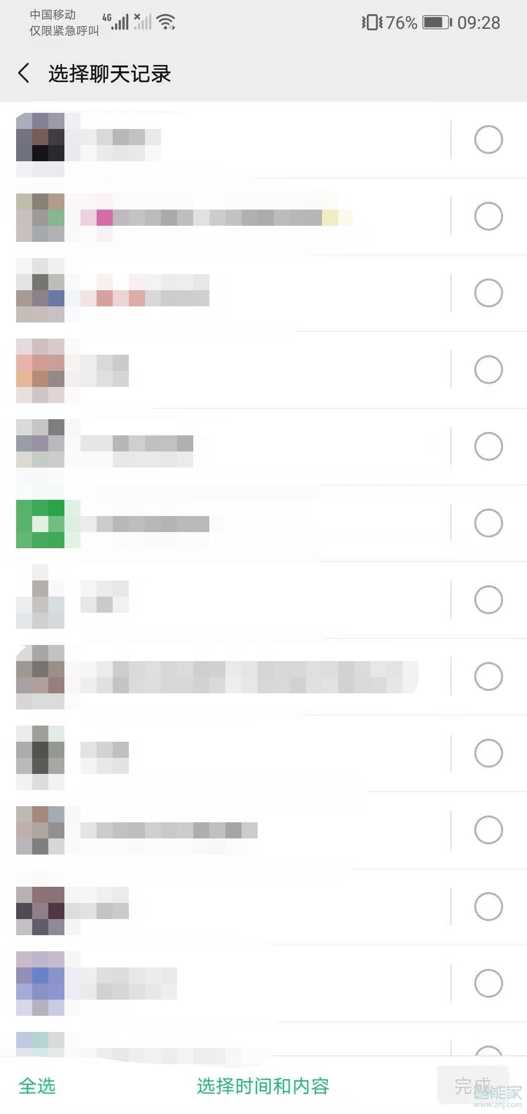 微信怎么導(dǎo)入聊天記錄到另一個手機