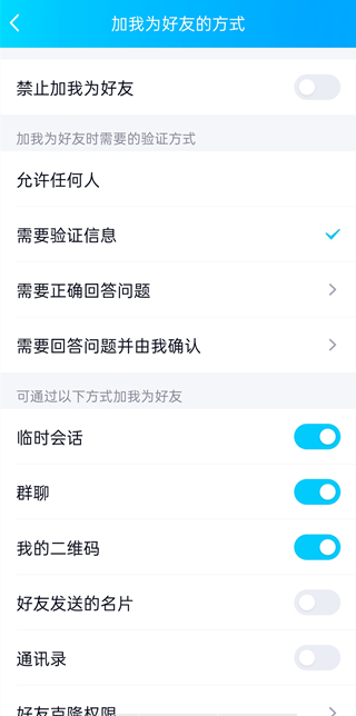 qq號搜索不到是怎么回事