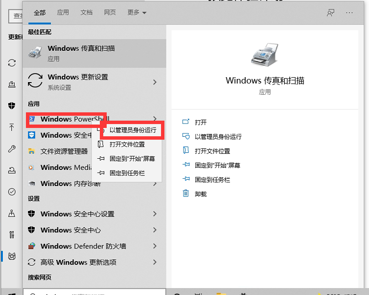 Windows11預(yù)覽體驗(yàn)計(jì)劃空白怎么解決？