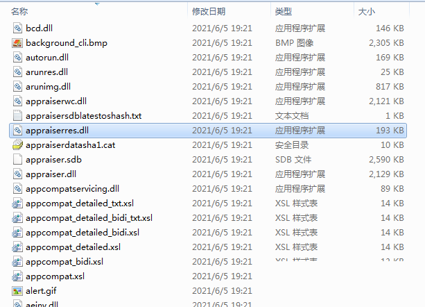新手如何免TPM安裝Win11系統(tǒng)？Win11新手免TPM安裝方法